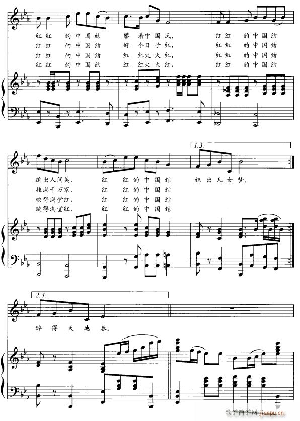 �Ї��Y ��ٰ��� 2(����V)1