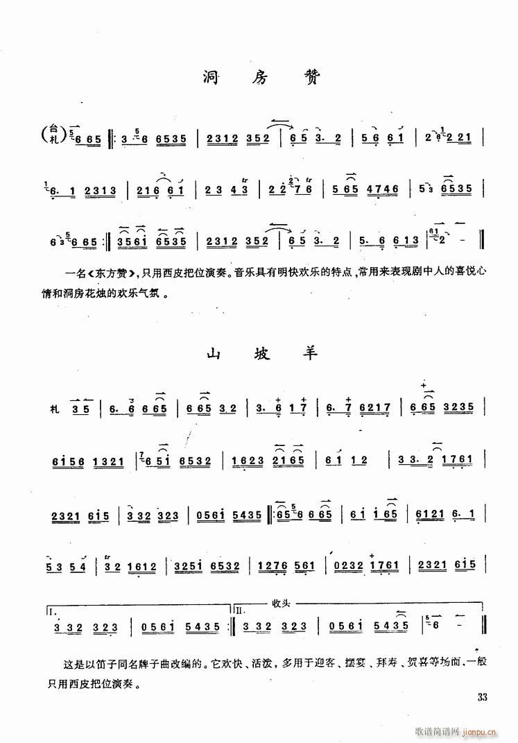 ����Ӣ����1-8����(�������V)3