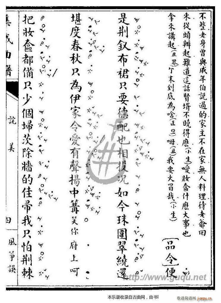 �L(f��ng)�~�` Ԍ��(�Ź~�P���V)7