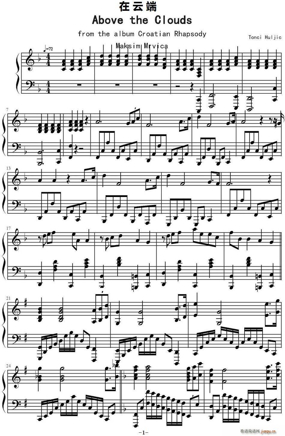 ���ƶ� Above the Clouds(ʮ�ּ�����)1