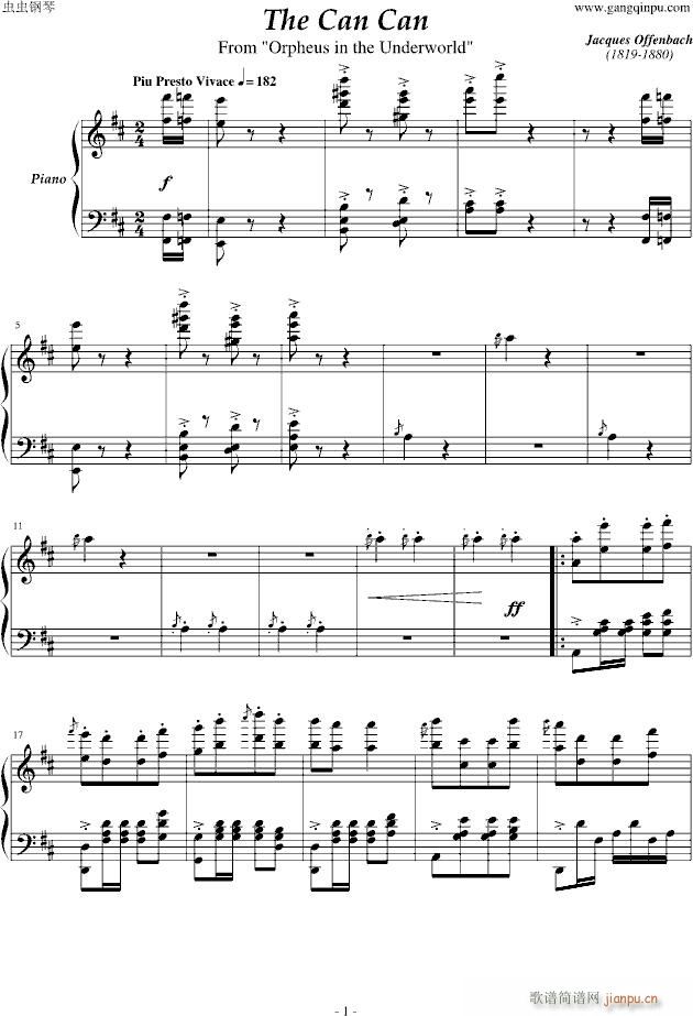 �������� The can can(����V)1