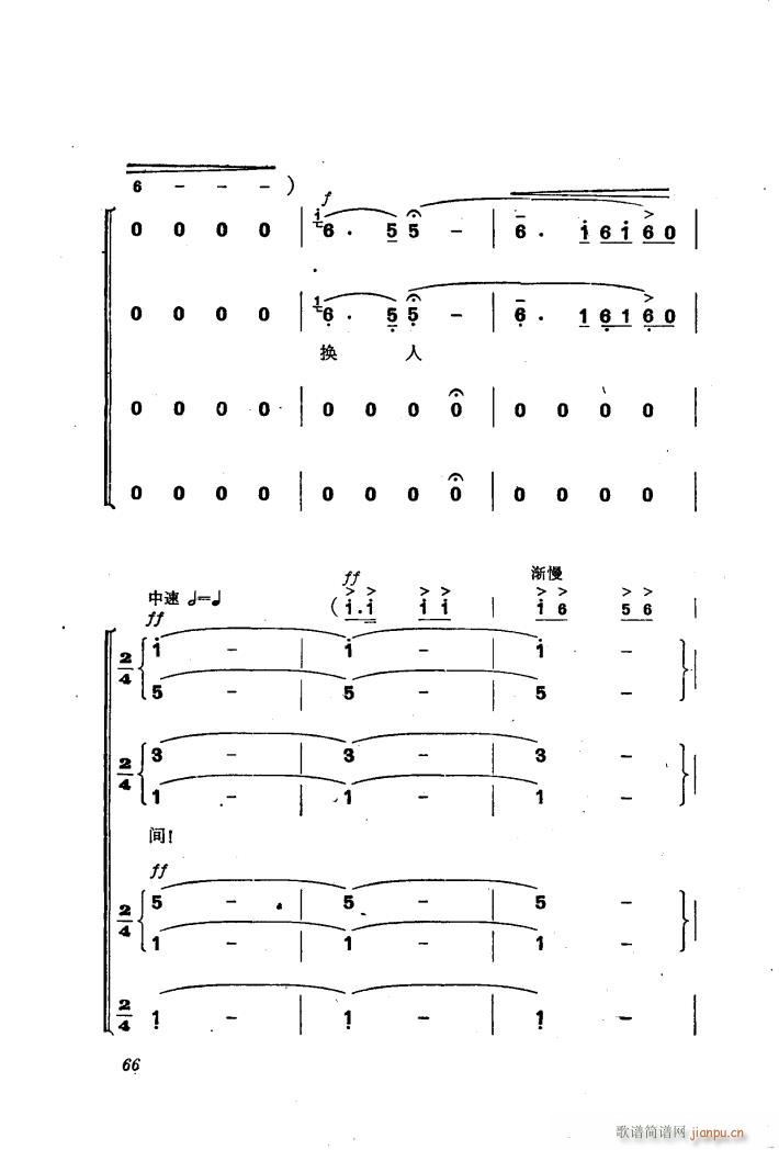 �������(l�� )��ȡ����ɽ 5 ӭ��(l��i)��ɫ�Q���g ����(ʮ�ּ�����)17