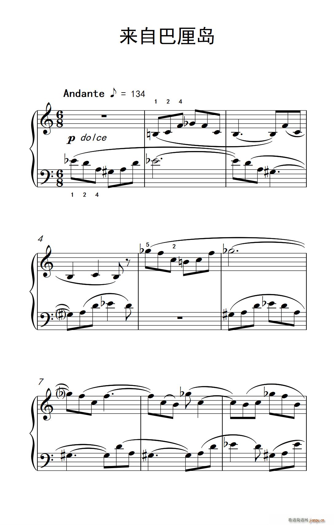 ��(l��i)�԰���u ���п� С���� ��ٽ̳� 4(����V)1