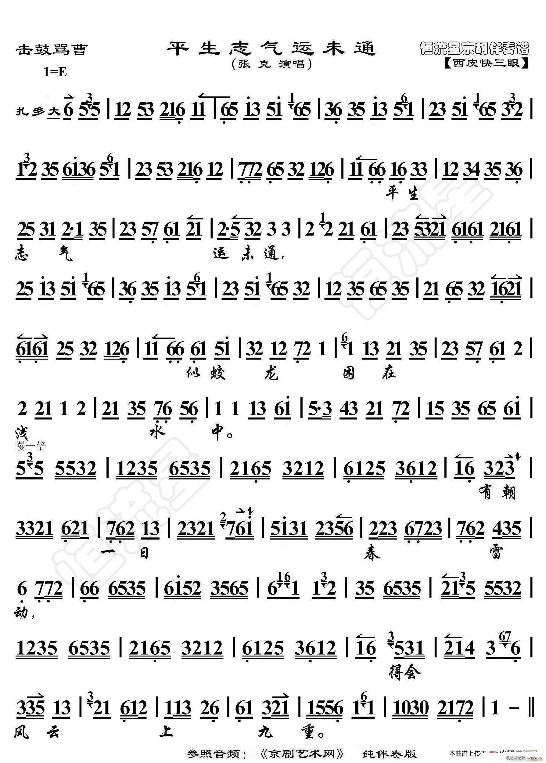 �����R�� ƽ��־���\δͨ ���������V(ʮ�ּ�����)1