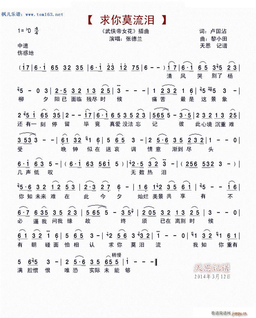 ����Ī�I�� �ҕ�� ��b��Ů�� ����(ʮ�ּ�����)1