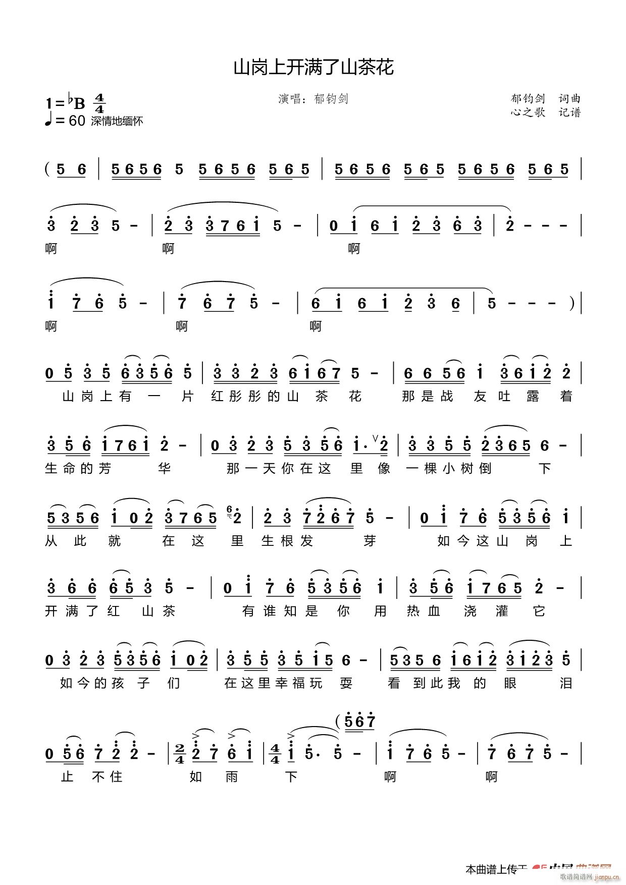 ɽ�����_(k��i)�M(m��n)��ɽ�軨(���ָ��V)1