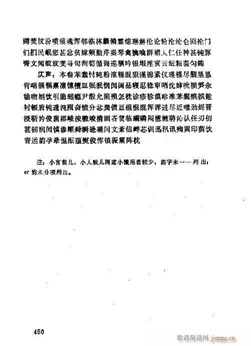 �������421-452(ʮ�ּ�����)30