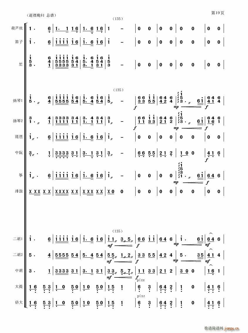 �s�[��w(���V)19