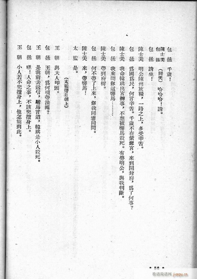 �ӱ������x�� �ڶ���(ʮ�ּ�����)58