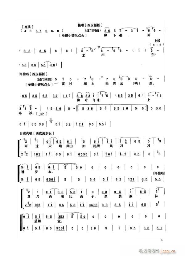 ���߂�1-8����(�������V)3