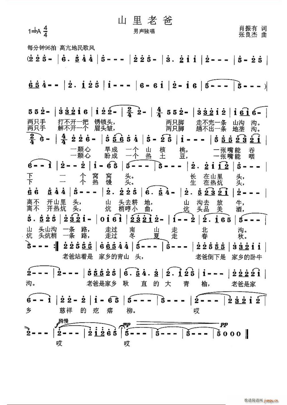 ɽ���ϰ�(���ָ��V)1