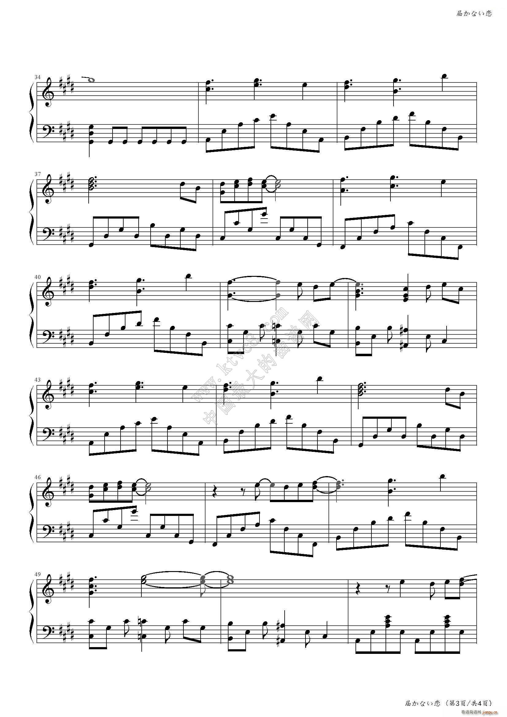 �ä��ʤ��� white album2 op(����V)3