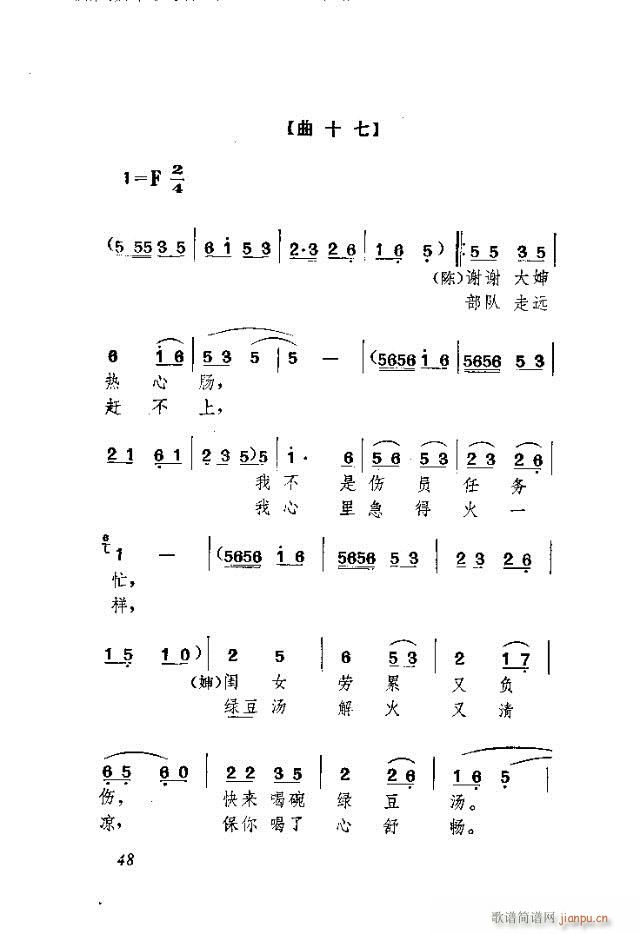 �w���s�  ��Ļ�脡(ʮ�ּ�����)22