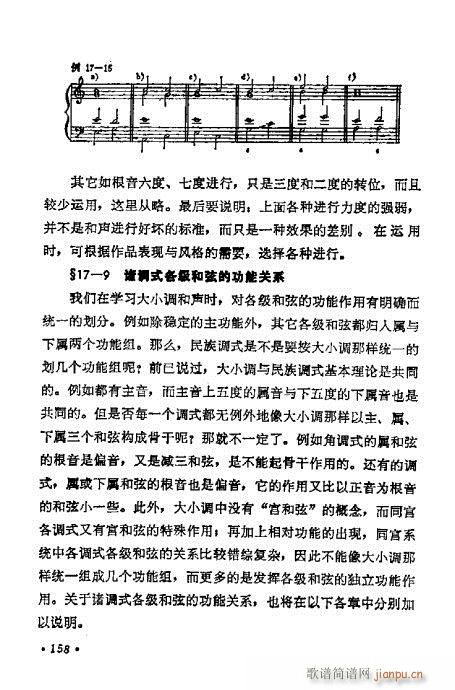 ���W(xu��)���A�̳�141-160(ʮ�ּ�����)18