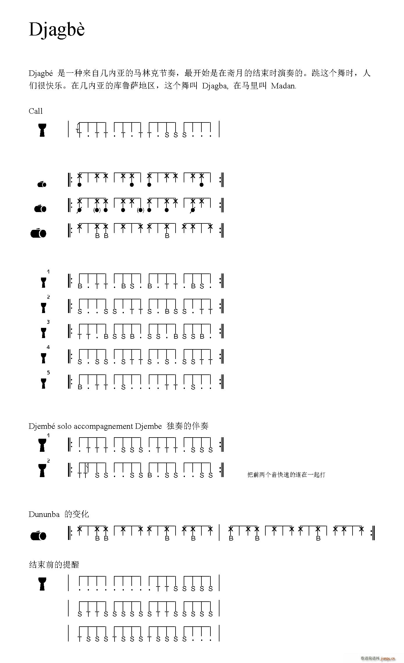 Djagb�� ������(ʮ�ּ�����)1