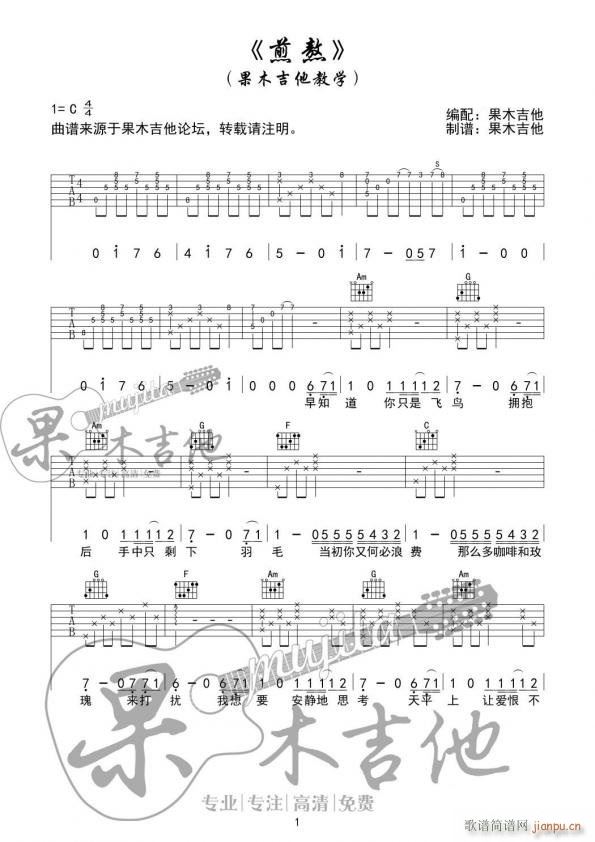 �尾 ��ع� C�{ԭ�澎��(�����V)1