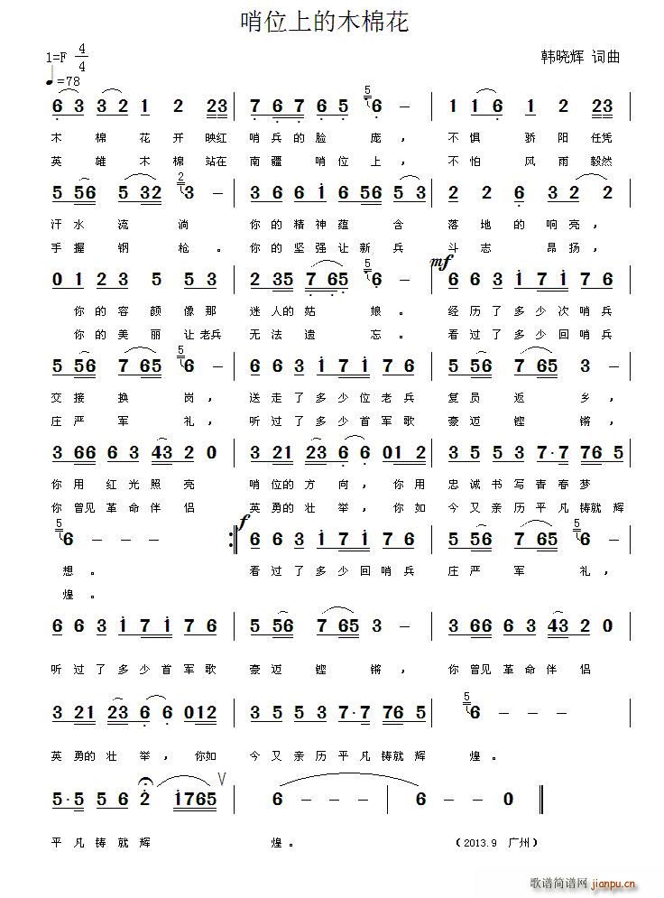 ��λ�ϵ�ľ�޻�(���ָ��V)1