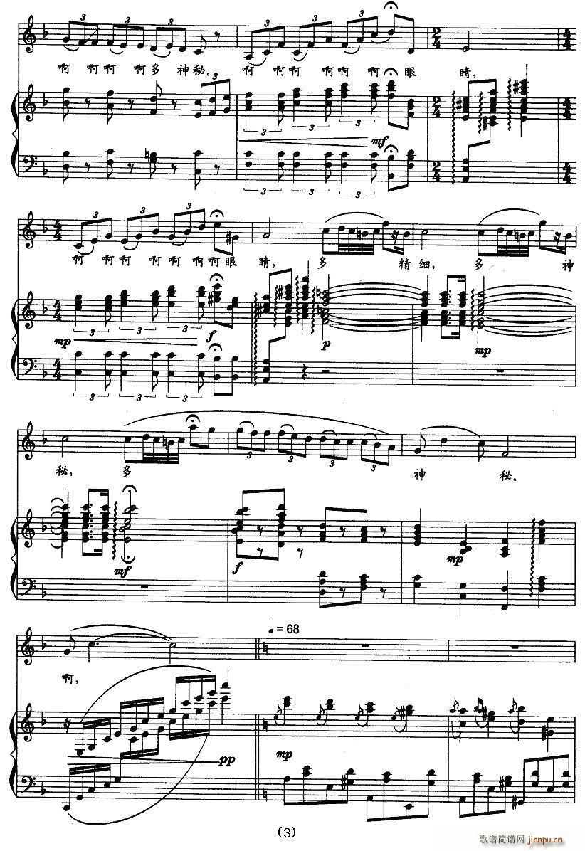 �۾��۾�(���ָ��V)3