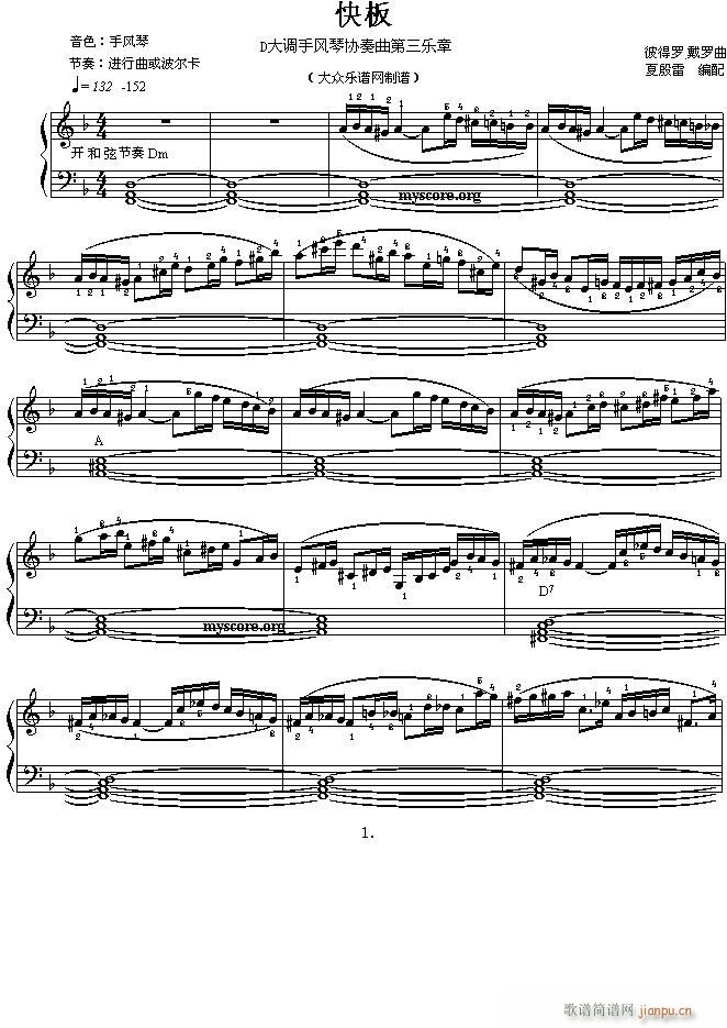 ��052����壨D���{���L(f��ng)�مf(xi��)����������(l�� )�£�(���L(f��ng)���V)1