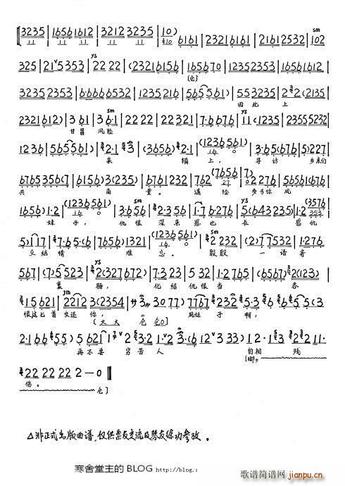 ����� �ɍ��̈́e ��ĪҪ�y�����ٰѳ����v(ʮ�ּ�����)7