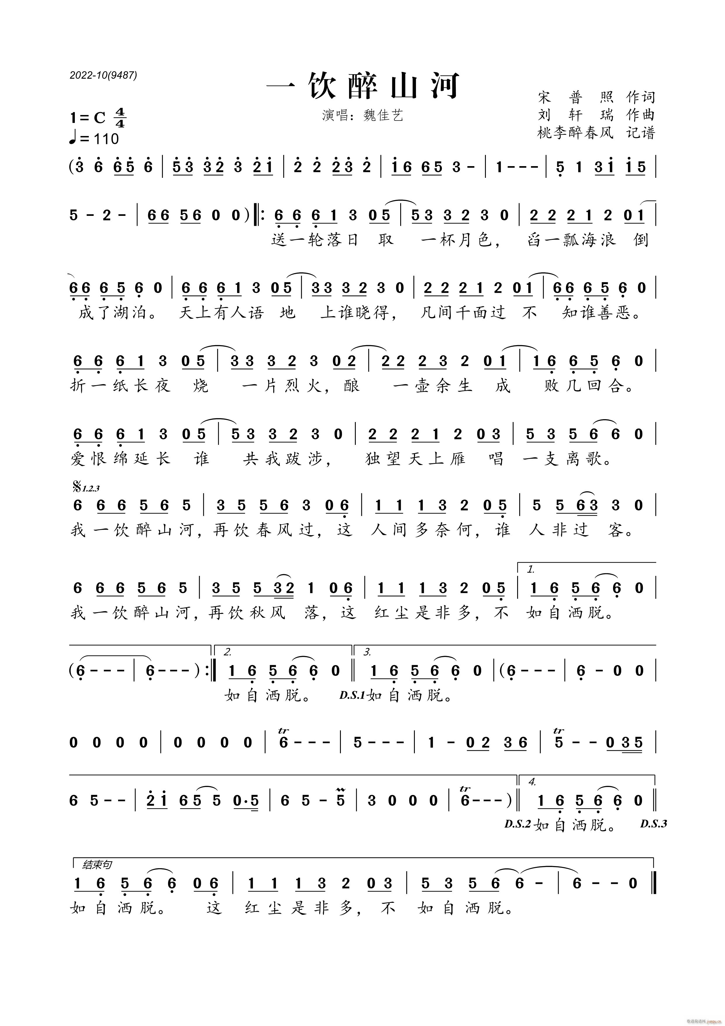 һ���ɽ��(���ָ��V)1