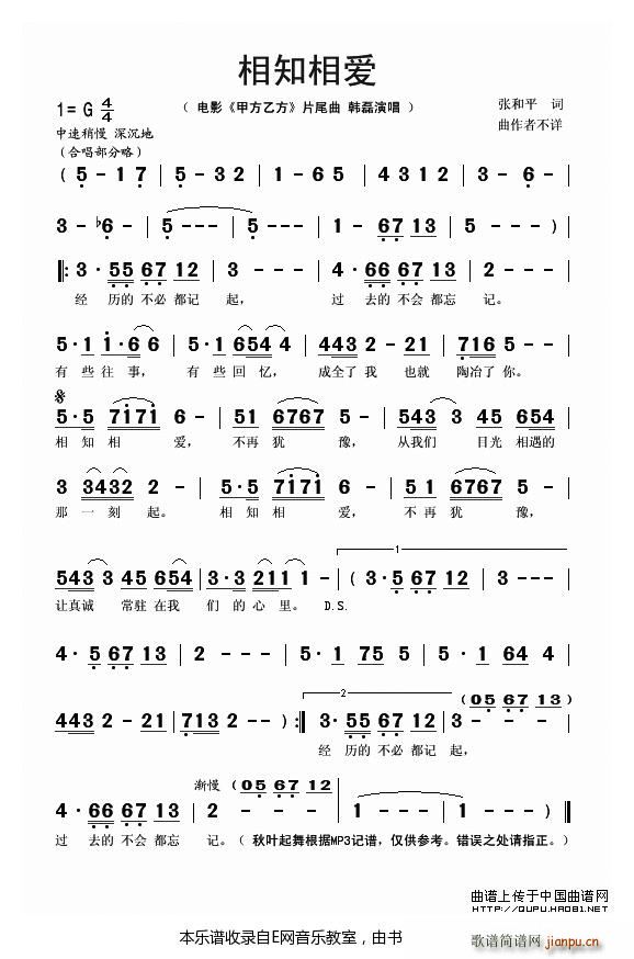 ��֪����(��i) �n�� �Ӱ �׷��ҷ� Ƭβ��(ʮ�ּ�����)1