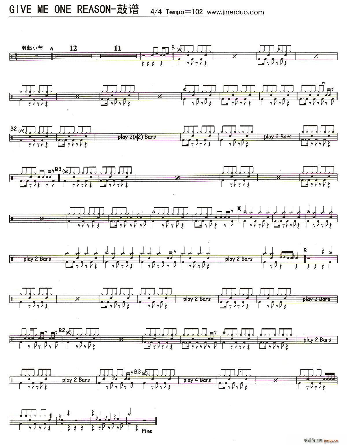 Give Me One Reason ����(ʮ�ּ�����)1