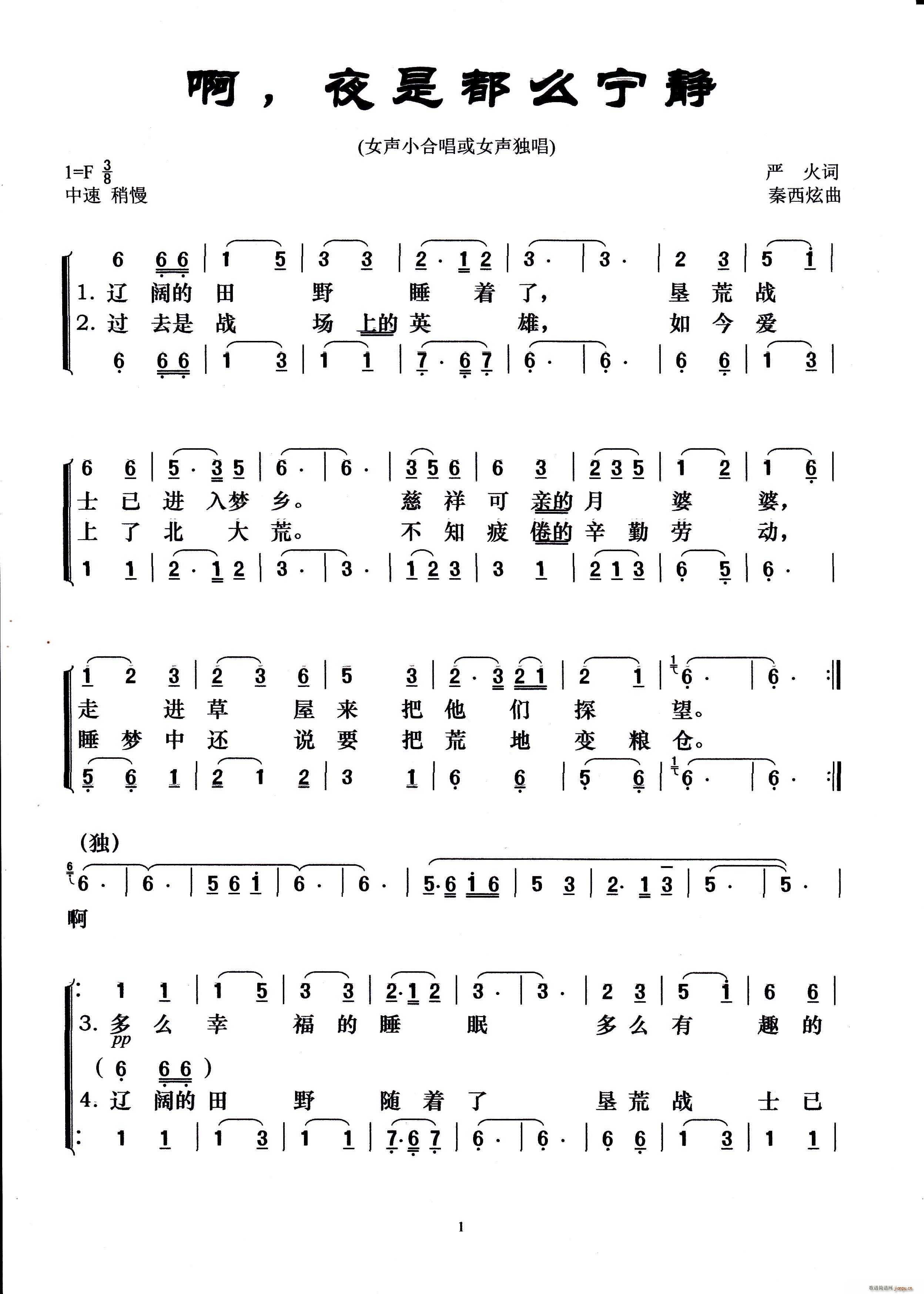 �� ҹ����ô���o(���ָ��V)1