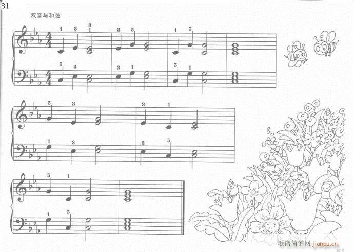 ��ָӖ����61-81(����V)21