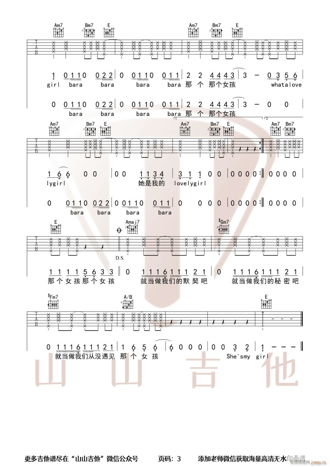 �ǂ�(g��)Ů�� �R�V�� E�{ԭ�澎��(�����V)3