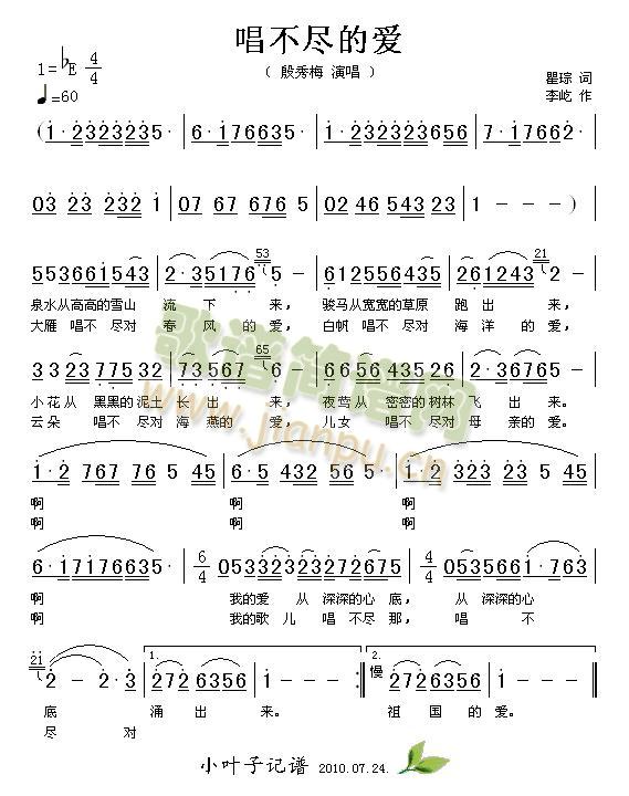 �����M�Đ�(��i)(���ָ��V)1