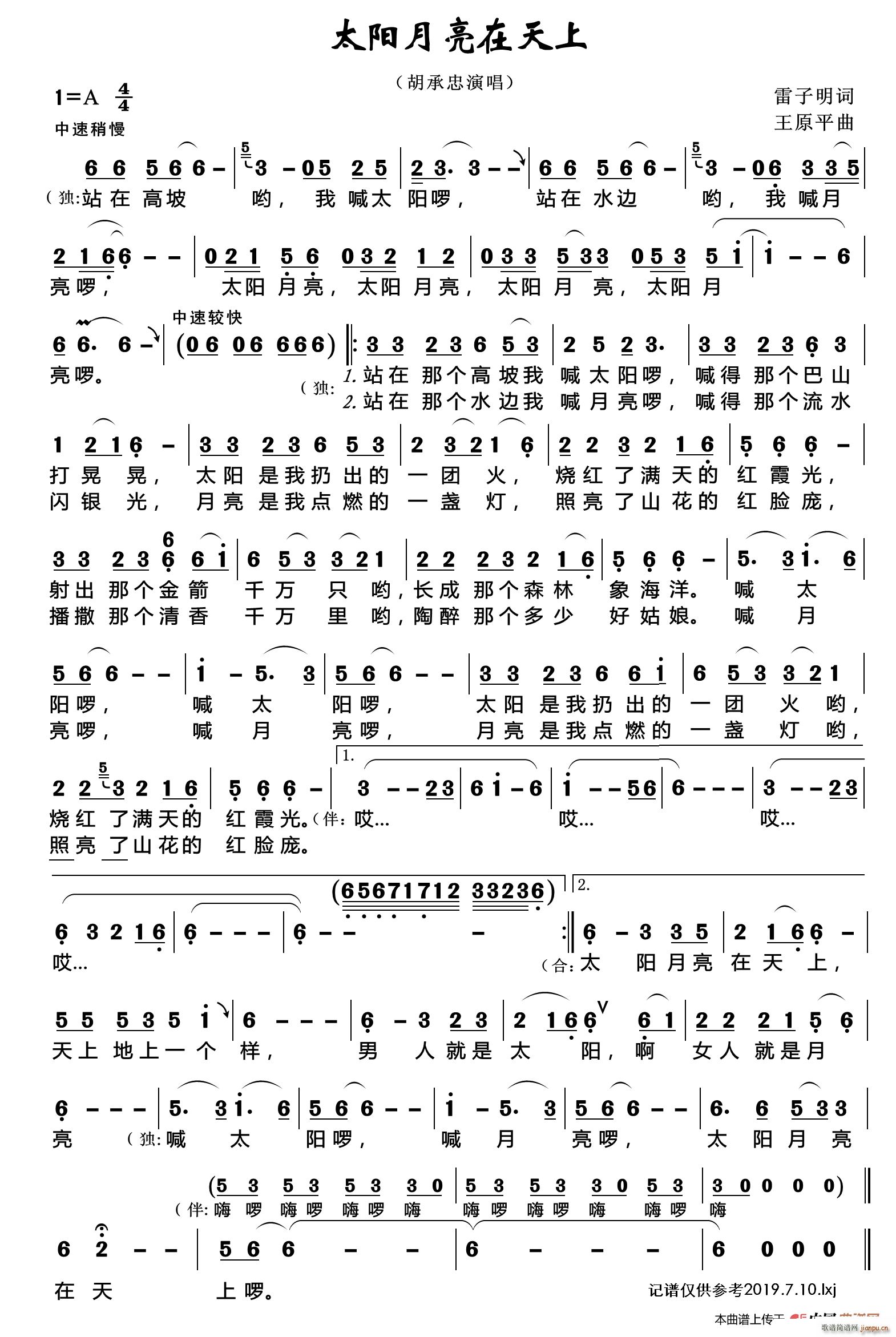 ̫�(y��ng)����������(���ָ��V)1