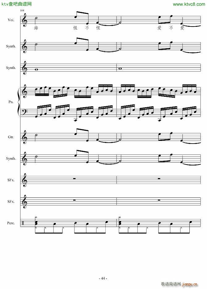 ����Փ(����V)44