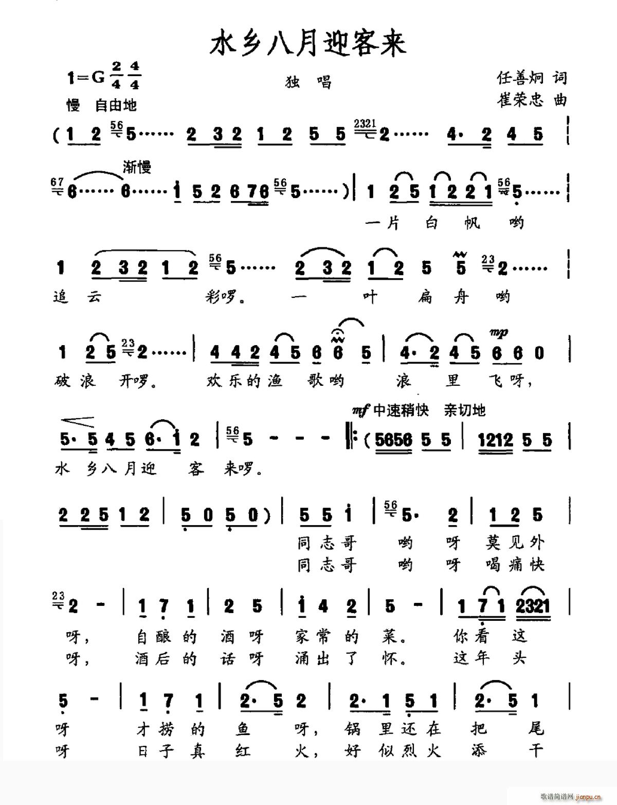 ˮ�l����ӭ�́�(l��i)(���ָ��V)1