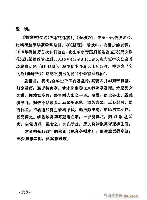 ÷�m����ǻ�x��221-240(�������V)18