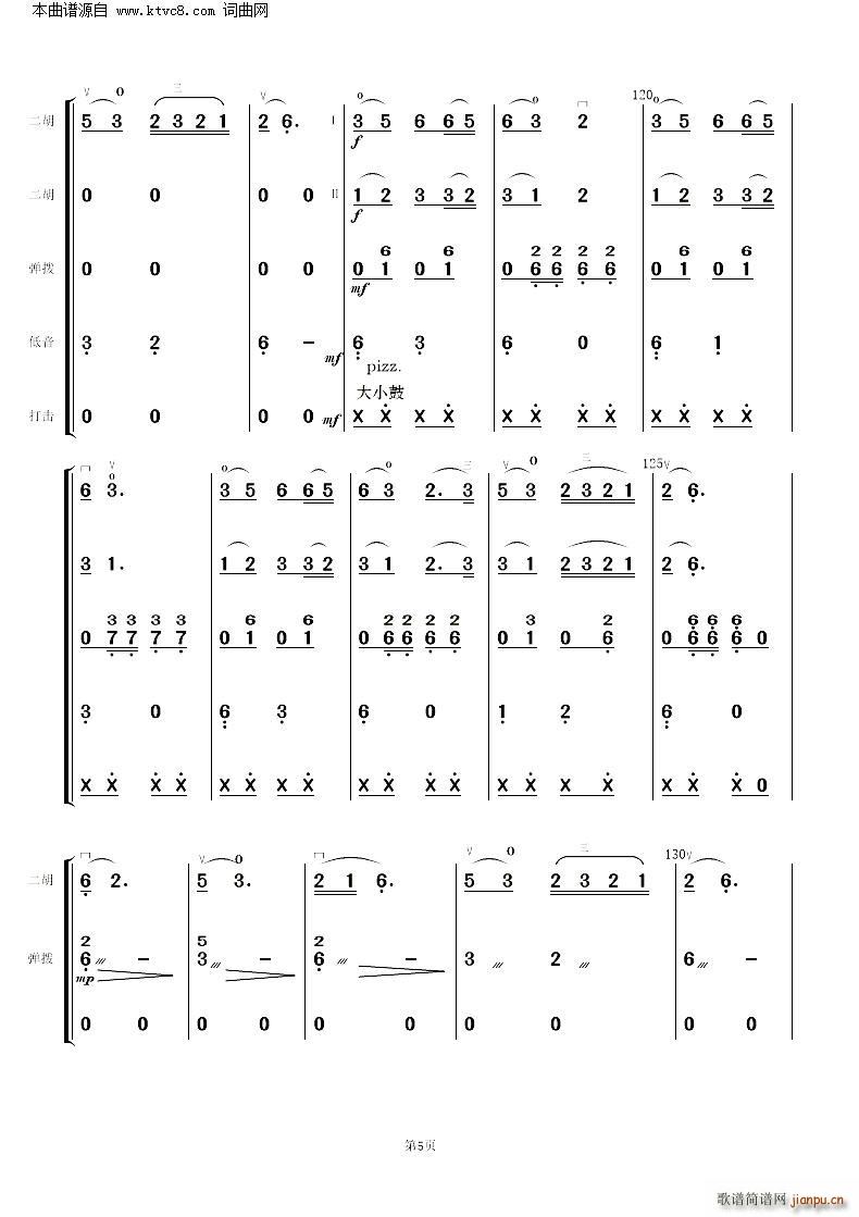 �������׃���� �����R�༰���� �°�(���V)5