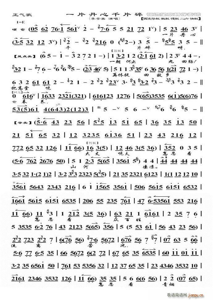 ����� һƬ����ǧƬ�� �����(ʮ�ּ�����)1