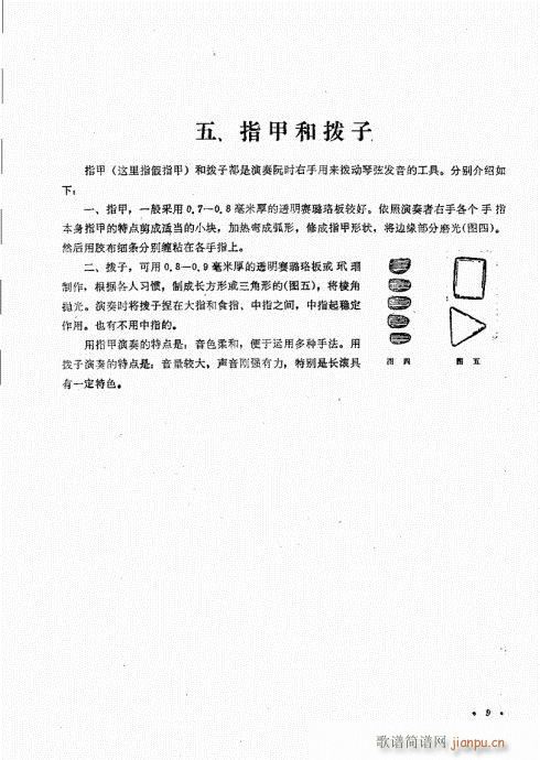 Ŀ�-20(���ָ��V)11