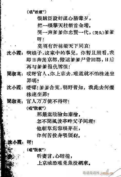 ������(�������V)6