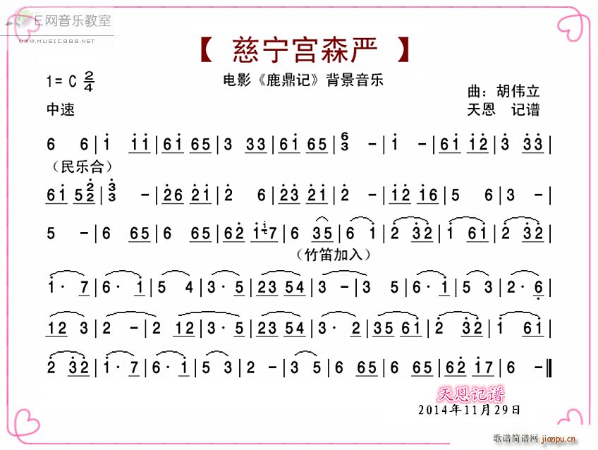 �Ȍ��mɭ�� �Ӱ ¹��ӛ ��������(l�� ) ����(ʮ�ּ�����)1