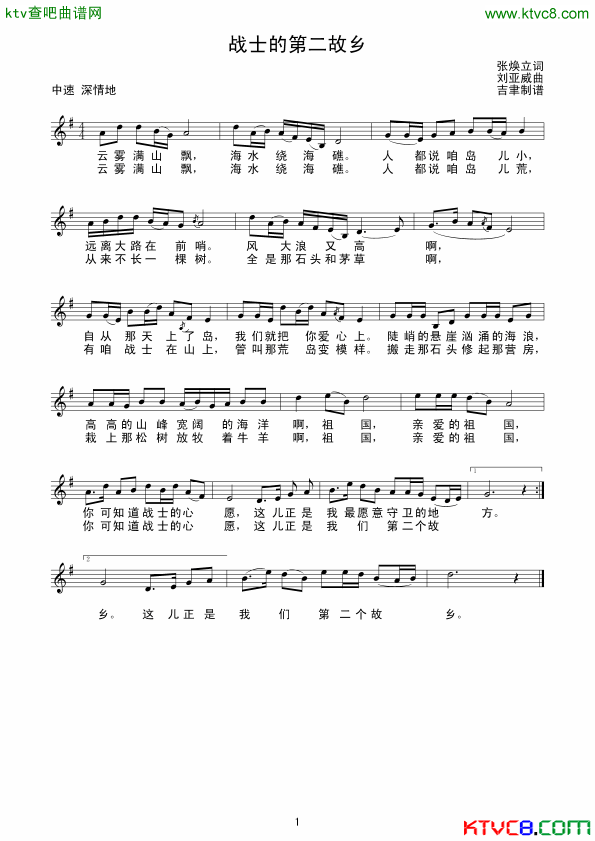 ��ʿ�ĵڶ����l-���Q��(ʮ�ּ�����)1