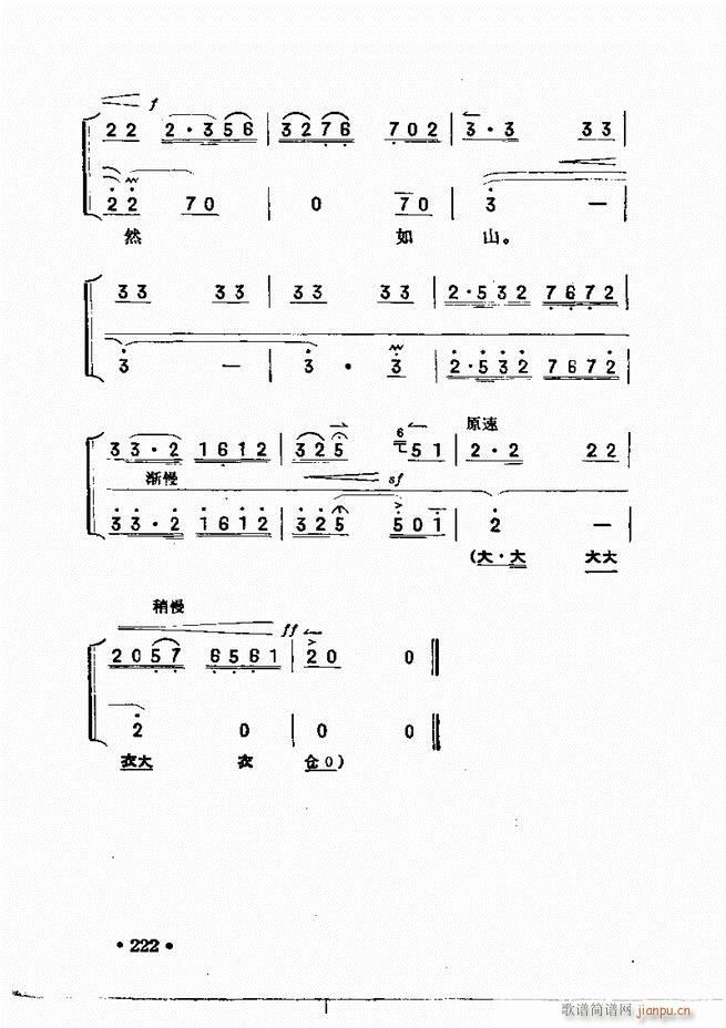 �������� 181 240(ʮ�ּ�����)42