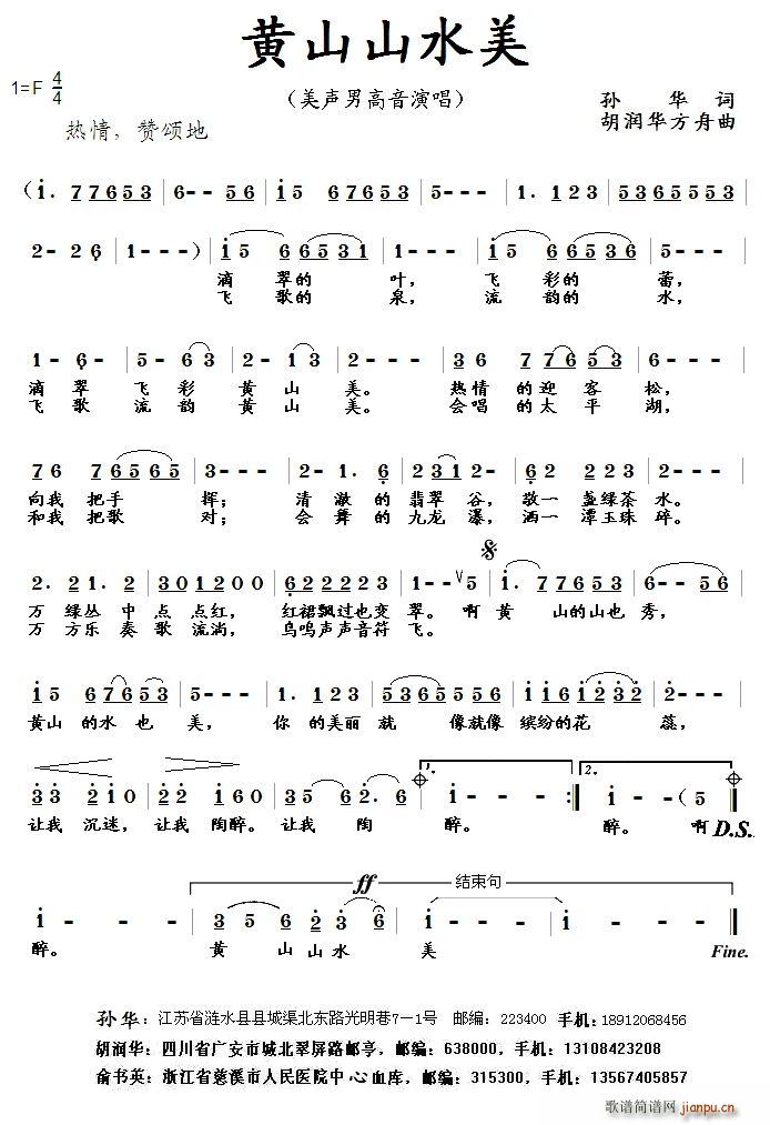 �Sɽɽˮ��(���ָ��V)1