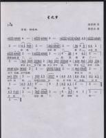 ��֮��(m��ng)(���ָ��V)1