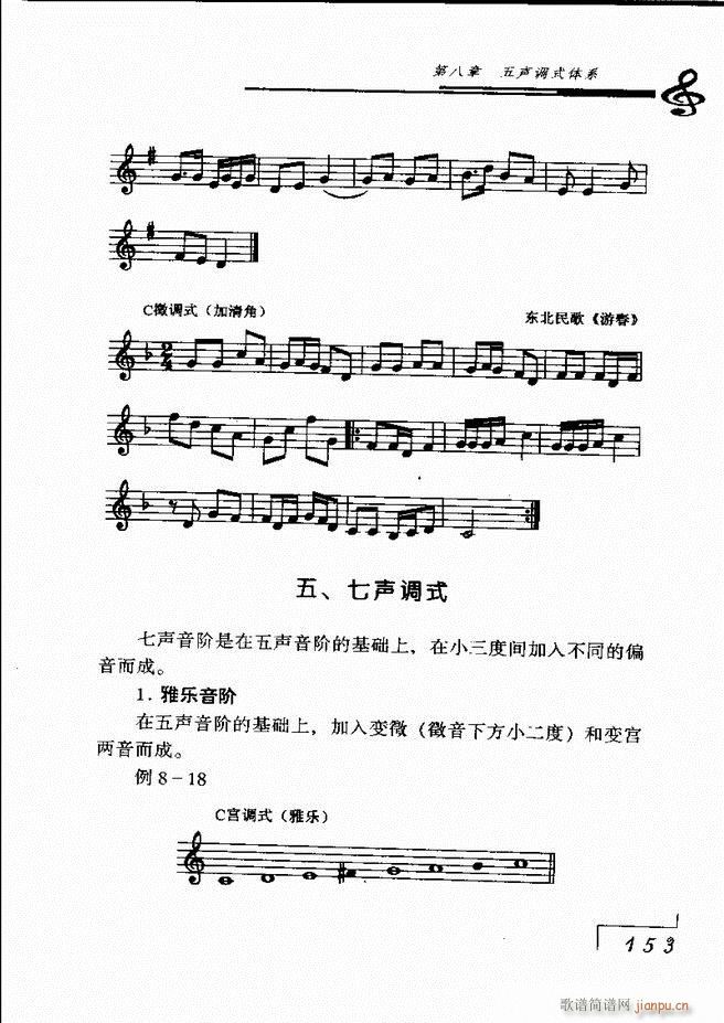 ����(l�� )���A��Փ121 180(ʮ�ּ�����)33