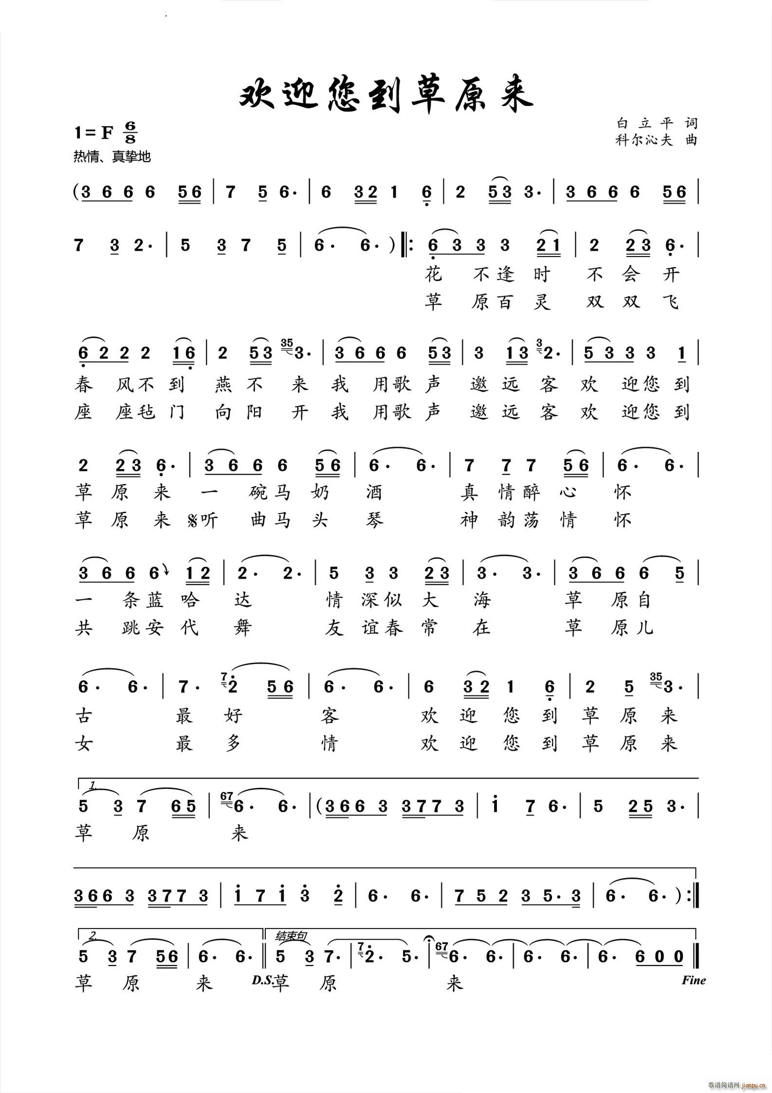 �gӭ������ԭ��(l��i)��ԭӭ�e��(ʮ�ּ�����)1