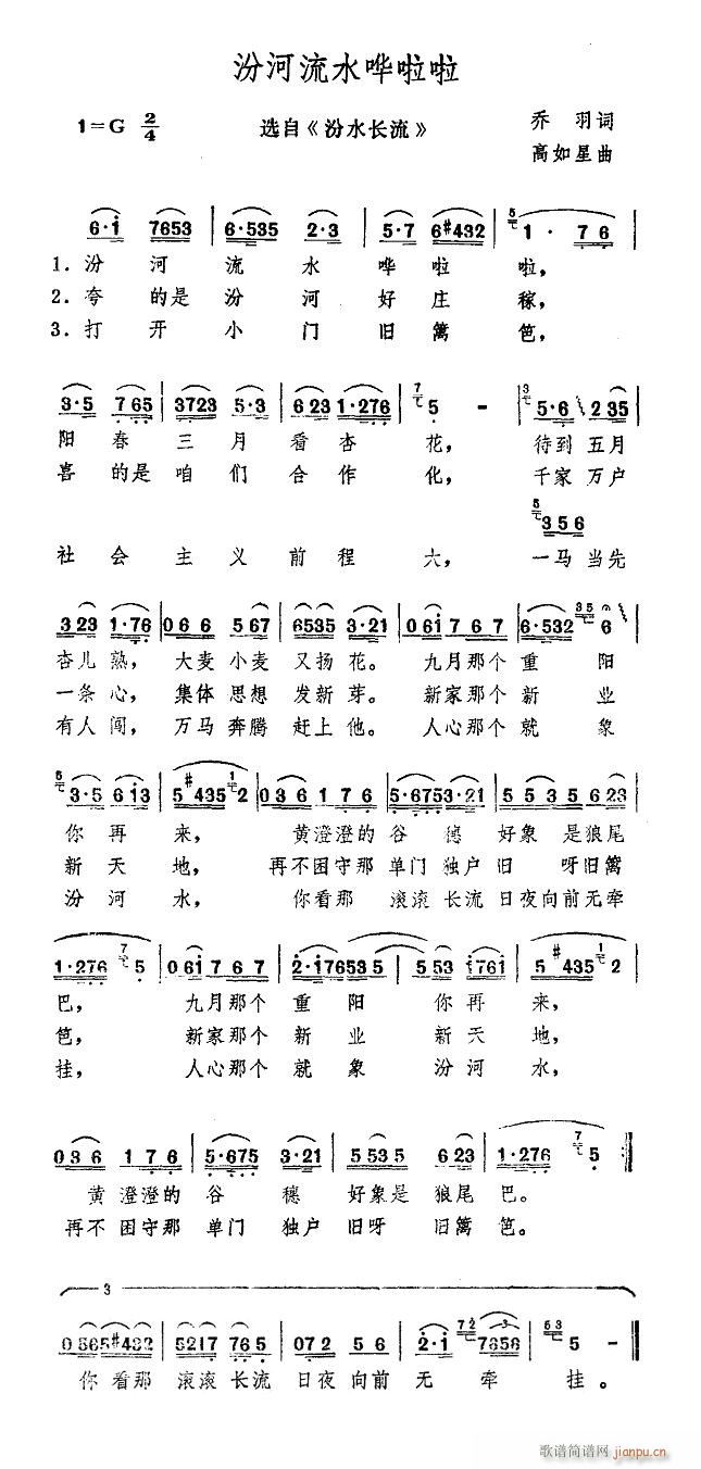 �ں���ˮ�W���� �Ӱ ��ˮ�L(ch��ng)�� ����(ʮ�ּ�����)5