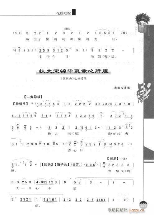 ����݋221-240(�������V)9