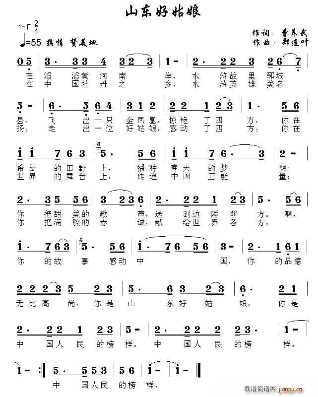 ɽ�|�ù���(���ָ��V)1