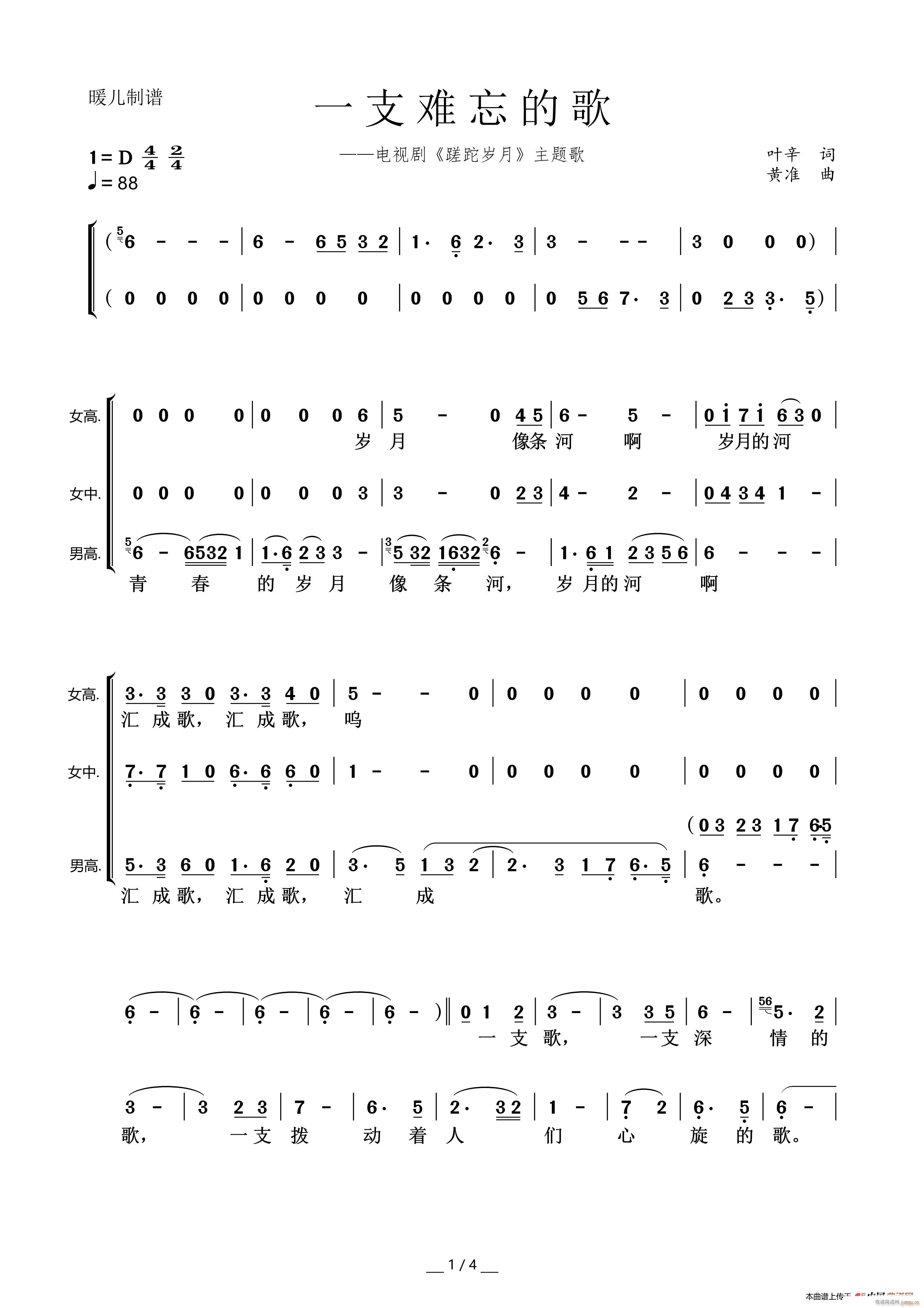 һ֧�y���ĸ� �����ϳ�(�ϳ��V)1